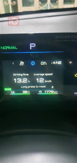 بی وای دی Qin Plus